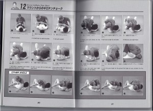 Baret Yoshida Reverse Guillotine Baret Yoshida Reverse Guillotine